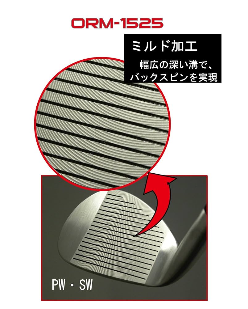 ORLIMAR ORM-1525 オリマー アイアン セット カーボン シャフト Amazon.co.jp: ORLIMAR(オリマー) 高反発 アイアン 7本セット